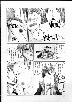 Page 139 of Best Relation