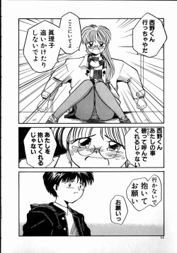 Page 14 of Best Relation