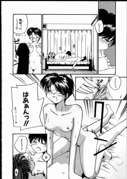 Page 157 of Best Relation