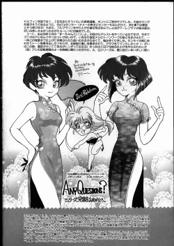 Page 171 of Best Relation