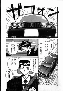 Page 22 of Best Relation