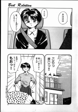 Page 23 of Best Relation