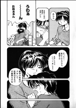 Page 25 of Best Relation