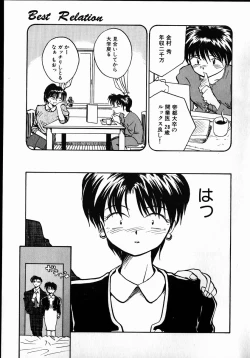 Page 27 of Best Relation