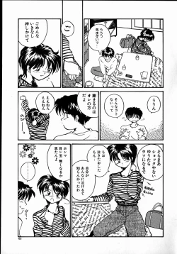 Page 43 of Best Relation