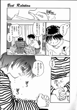 Page 45 of Best Relation