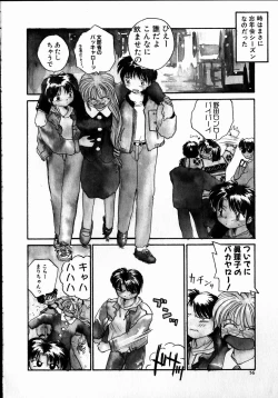 Page 55 of Best Relation