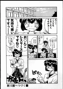 Page 69 of Best Relation