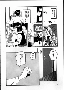 Page 71 of Best Relation