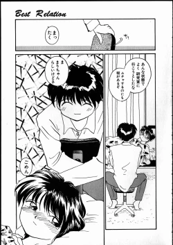 Page 74 of Best Relation