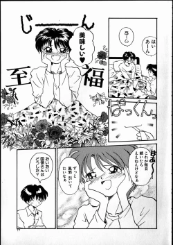 Page 76 of Best Relation