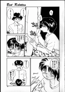 Page 78 of Best Relation