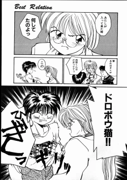 Page 7 of Best Relation