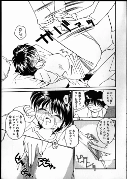 Page 80 of Best Relation