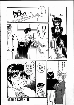 Page 85 of Best Relation