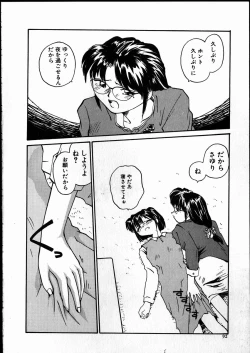 Page 91 of Best Relation