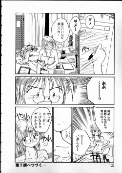 Page 100 of Any Questions