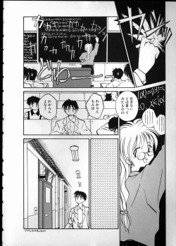 Page 10 of Any Questions