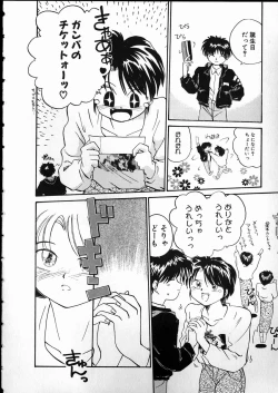 Page 114 of Any Questions