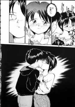 Page 116 of Any Questions