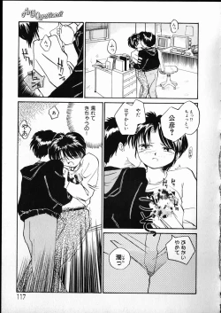 Page 117 of Any Questions