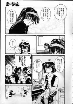 Page 123 of Any Questions