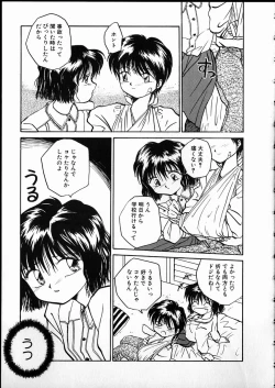 Page 139 of Any Questions