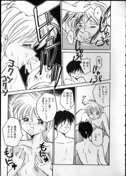 Page 13 of Any Questions