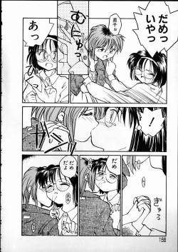 Page 158 of Any Questions