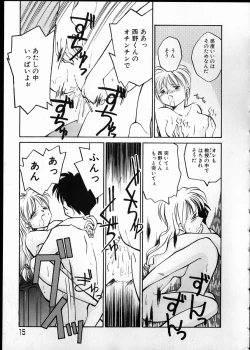 Page 15 of Any Questions