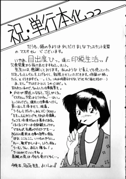 Page 167 of Any Questions