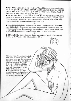 Page 171 of Any Questions