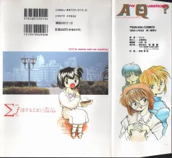 Page 174 of Any Questions