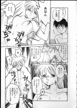 Page 17 of Any Questions