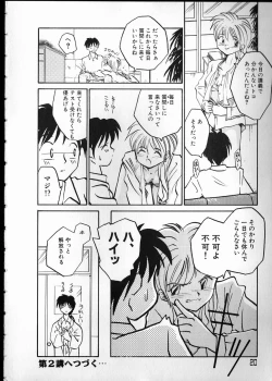 Page 20 of Any Questions