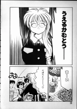 Page 38 of Any Questions