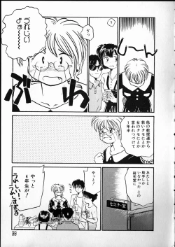 Page 39 of Any Questions