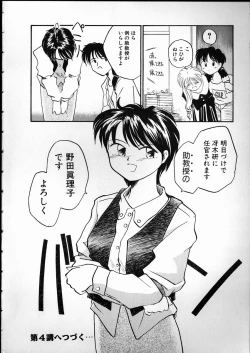 Page 52 of Any Questions