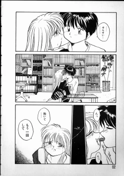 Page 62 of Any Questions