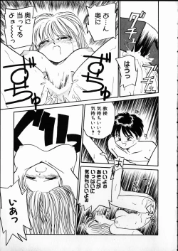 Page 65 of Any Questions