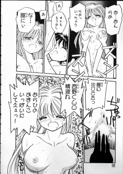 Page 66 of Any Questions