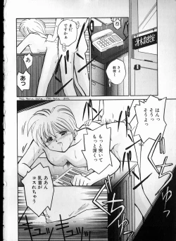 Page 6 of Any Questions