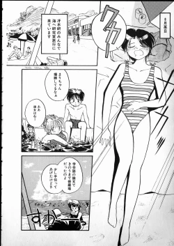 Page 70 of Any Questions