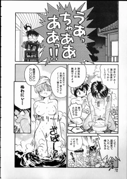 Page 72 of Any Questions