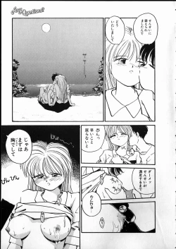 Page 75 of Any Questions