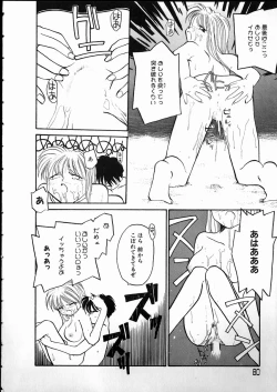 Page 80 of Any Questions