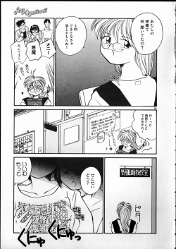 Page 87 of Any Questions