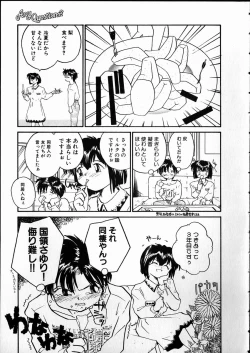 Page 91 of Any Questions