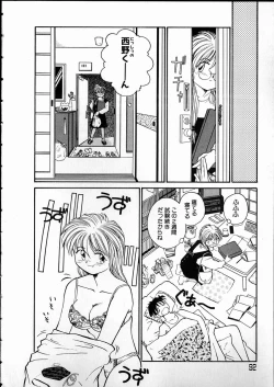 Page 92 of Any Questions