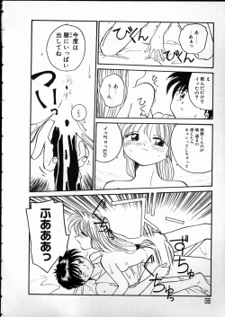 Page 96 of Any Questions